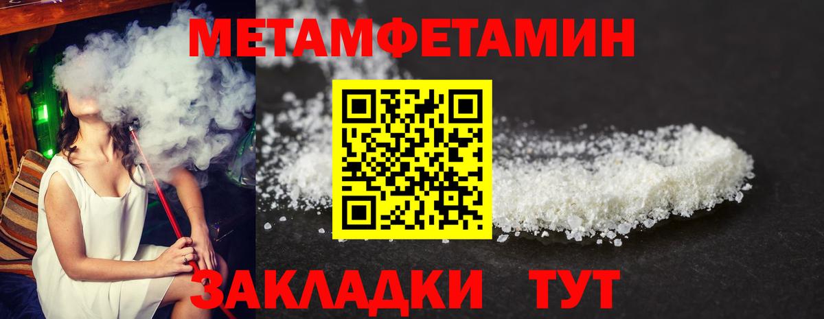 АМФ Premium Краснокаменск