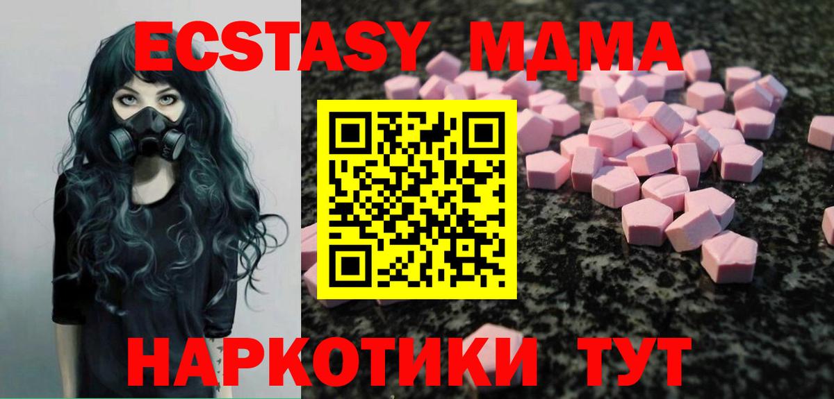 Краснокаменск  МДМА  МАРИХУАНА  Вход с VPN  ГАШИШ  Меф кристаллы  Экстази 