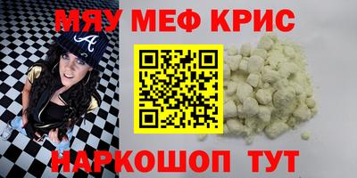 спиды Кингисепп