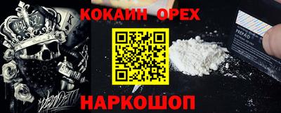 ECSTASY Кинель