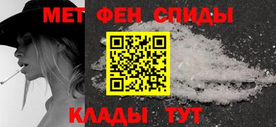 спиды Кингисепп