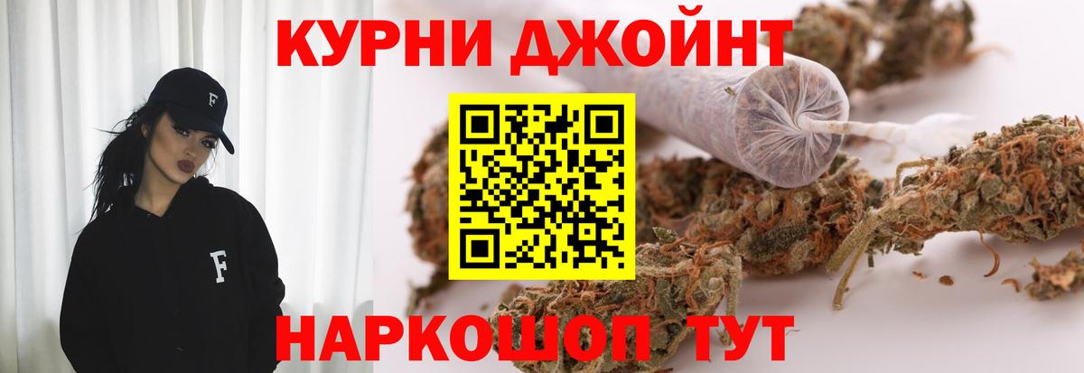 Марихуана VHQ Краснокаменск